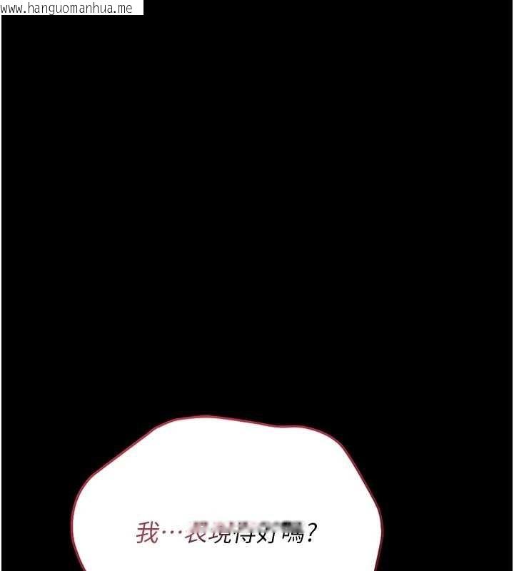 韩国漫画猎艳管理员韩漫_猎艳管理员-第22话-我的妹妹有安慰到你吗?在线免费阅读-韩国漫画-第32张图片