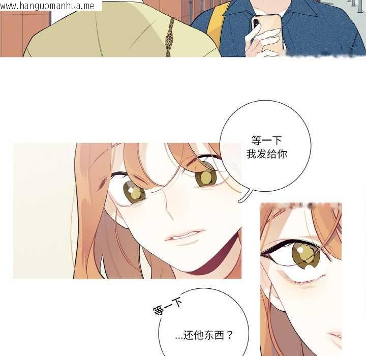 韩国漫画这都什么事儿啊？韩漫_这都什么事儿啊？-第25话在线免费阅读-韩国漫画-第40张图片