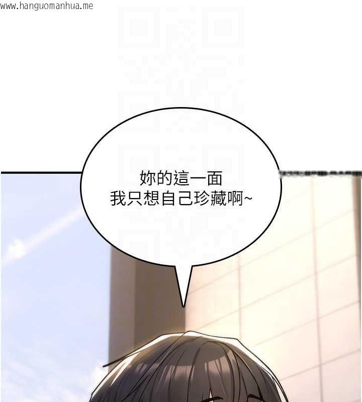 韩国漫画诅咒性转物语韩漫_诅咒性转物语-第9话-10分钟内让我射就算妳赢在线免费阅读-韩国漫画-第167张图片