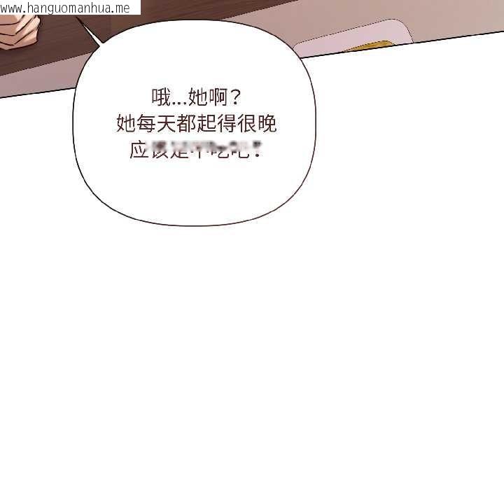 韩国漫画契约的代价/要命的契约韩漫_契约的代价/要命的契约-第8话在线免费阅读-韩国漫画-第133张图片