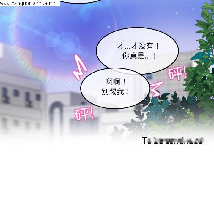 韩国漫画无与伦比的日常韩漫_无与伦比的日常-第36话在线免费阅读-韩国漫画-第91张图片