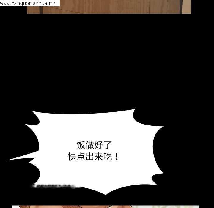 韩国漫画房间里的心跳韩漫_房间里的心跳-第15话在线免费阅读-韩国漫画-第19张图片