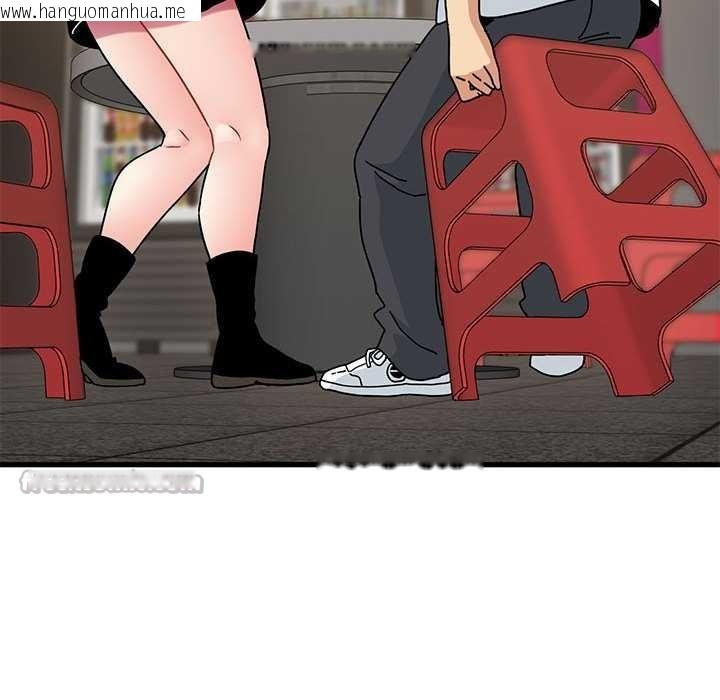 韩国漫画发小碰不得/强制催眠韩漫_发小碰不得/强制催眠-第99话在线免费阅读-韩国漫画-第42张图片