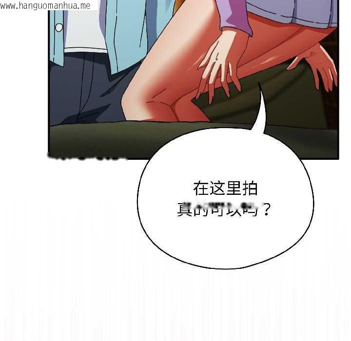 韩国漫画硬也要拍完韩漫_硬也要拍完-第21话在线免费阅读-韩国漫画-第72张图片