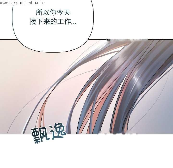 韩国漫画契约的代价/要命的契约韩漫_契约的代价/要命的契约-第8话在线免费阅读-韩国漫画-第150张图片