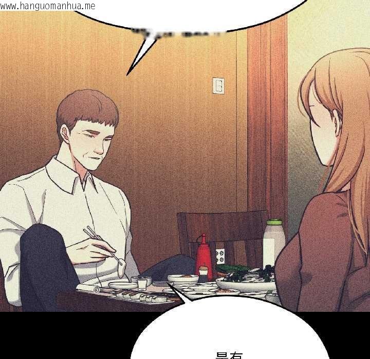 韩国漫画我的傻瓜男友韩漫_我的傻瓜男友-第42话在线免费阅读-韩国漫画-第173张图片