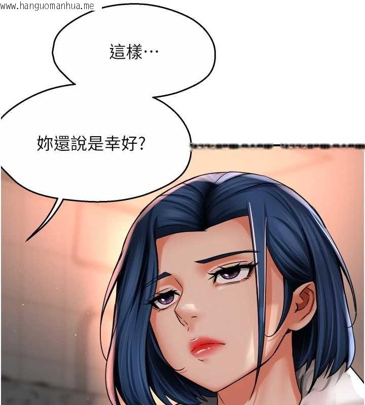 韩国漫画痒乐多阿姨韩漫_痒乐多阿姨-第90话-宣汶的安慰在线免费阅读-韩国漫画-第54张图片