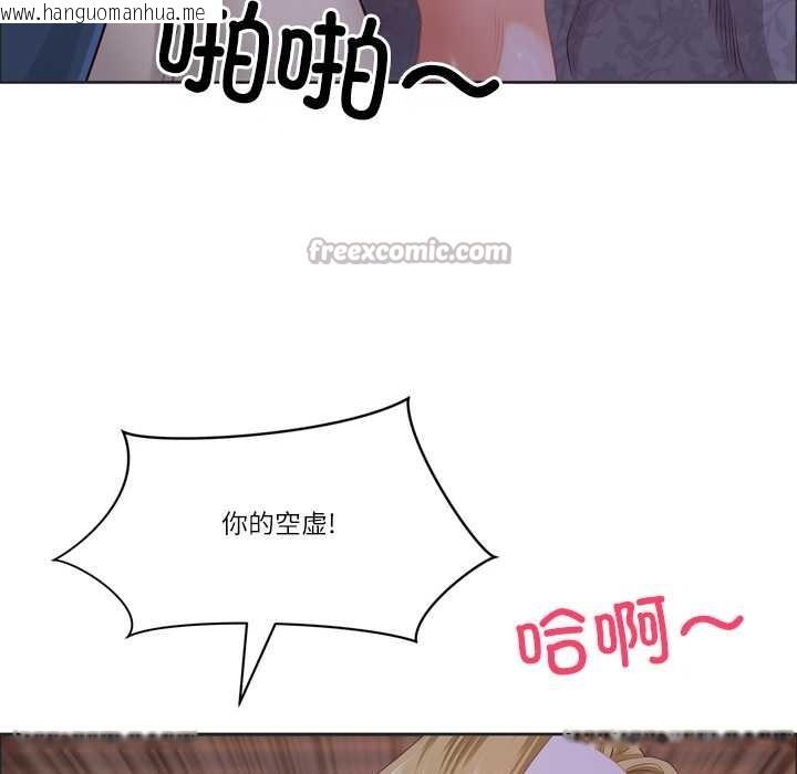 韩国漫画最强男人韩漫_最强男人-第55话在线免费阅读-韩国漫画-第112张图片