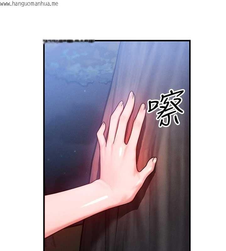 韩国漫画等价交换人生韩漫_等价交换人生-第43话-主人，用肉棒奖励我在线免费阅读-韩国漫画-第53张图片