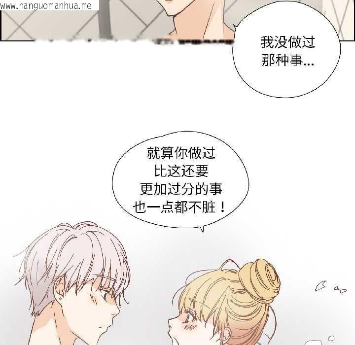 韩国漫画纯洁之罪韩漫_纯洁之罪-第35话在线免费阅读-韩国漫画-第53张图片