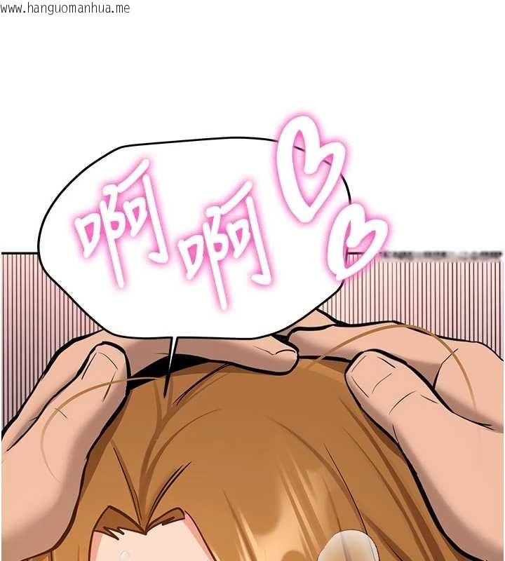 韩国漫画新生老司机韩漫_新生老司机-第15话-永无止境的高潮轮回在线免费阅读-韩国漫画-第78张图片