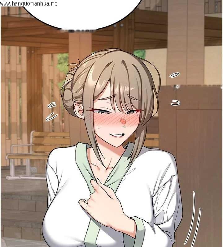 韩国漫画熟女交换计划韩漫_熟女交换计划-第51话-在温泉偷袭妹妹在线免费阅读-韩国漫画-第148张图片