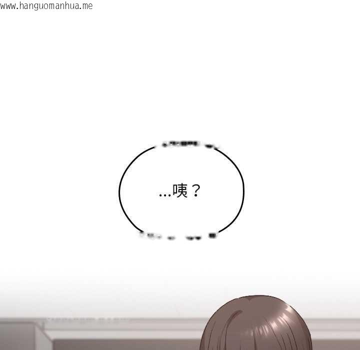 韩国漫画校花的双面生活韩漫_校花的双面生活-第20话在线免费阅读-韩国漫画-第30张图片