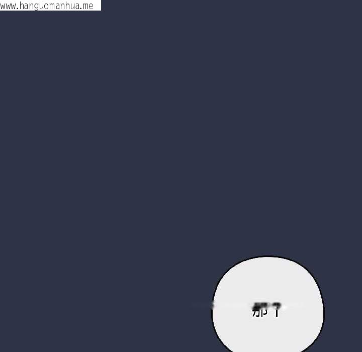 韩国漫画调教开关：第二季韩漫_调教开关：第二季-第18话在线免费阅读-韩国漫画-第164张图片