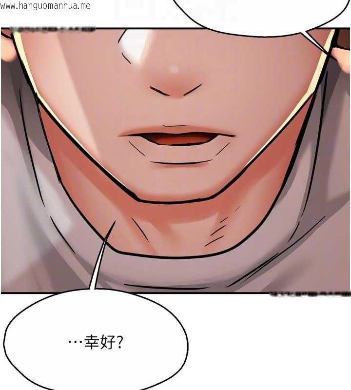 韩国漫画痒乐多阿姨韩漫_痒乐多阿姨-第90话-宣汶的安慰在线免费阅读-韩国漫画-第47张图片