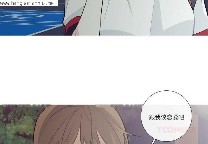 韩国漫画这都什么事儿啊？韩漫_这都什么事儿啊？-第25话在线免费阅读-韩国漫画-第2张图片