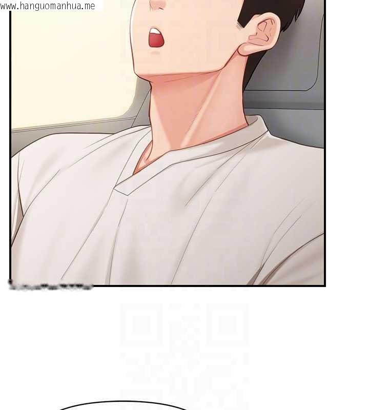 韩国漫画报告女班长:一根突起韩漫_报告女班长:一根突起-第34话-和正妹同梯的休假在线免费阅读-韩国漫画-第46张图片