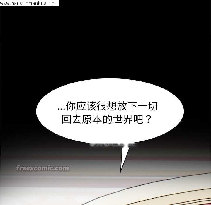 韩国漫画异世界骑士团长韩漫_异世界骑士团长-第49话在线免费阅读-韩国漫画-第42张图片