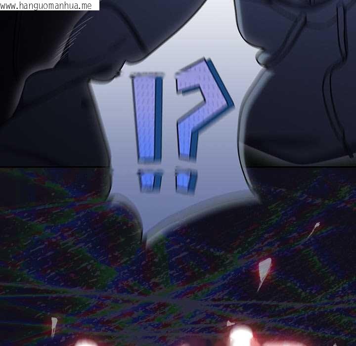 韩国漫画男人稀缺的异世界韩漫_男人稀缺的异世界-第16话在线免费阅读-韩国漫画-第97张图片