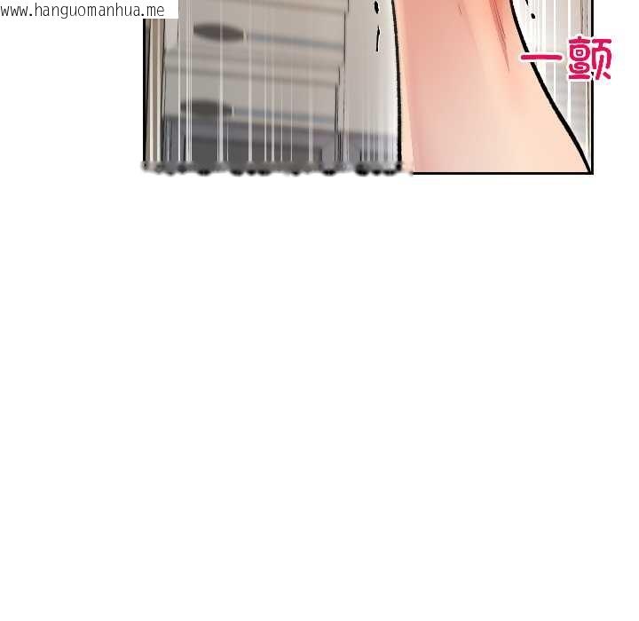 韩国漫画匿名圈套/欢迎登录匿名乐园韩漫_匿名圈套/欢迎登录匿名乐园-第6话在线免费阅读-韩国漫画-第48张图片