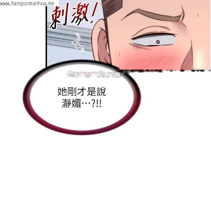 韩国漫画民宿精营中韩漫_民宿精营中-第41话-好想舔她的鲍鲍在线免费阅读-韩国漫画-第28张图片