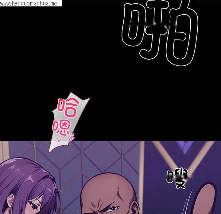 韩国漫画黑道X上班族/我身体里的那个家伙韩漫_黑道X上班族/我身体里的那个家伙-第40话在线免费阅读-韩国漫画-第158张图片