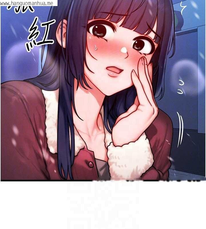 韩国漫画等价交换人生韩漫_等价交换人生-第43话-主人，用肉棒奖励我在线免费阅读-韩国漫画-第138张图片