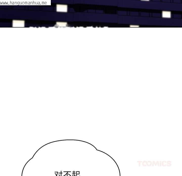 韩国漫画黑帮千金养成记/刺龙刺凤的女友韩漫_黑帮千金养成记/刺龙刺凤的女友-第7话在线免费阅读-韩国漫画-第5张图片