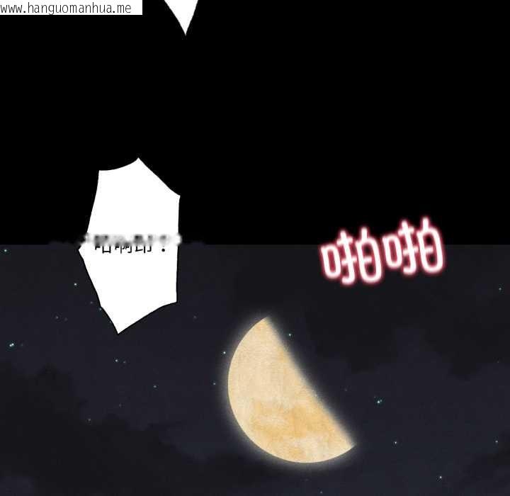 韩国漫画换身恋人韩漫_换身恋人-第27话在线免费阅读-韩国漫画-第55张图片