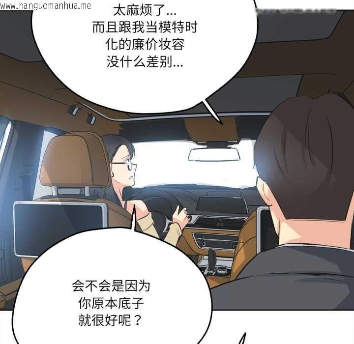 韩国漫画爸爸也疯狂韩漫_爸爸也疯狂-第40话在线免费阅读-韩国漫画-第56张图片