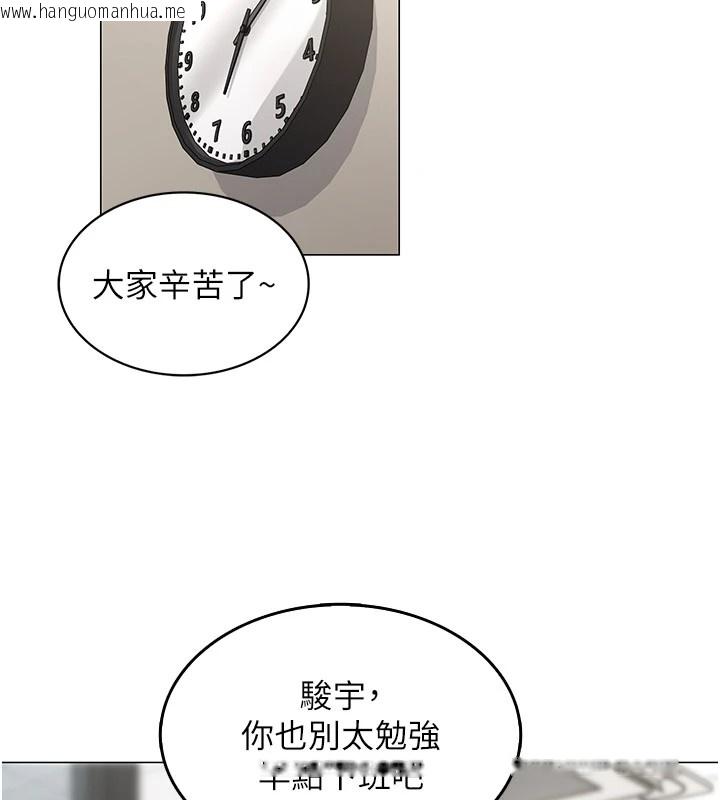 韩国漫画女同事太犯规韩漫_女同事太犯规-第1话-缺一的聊天群组在线免费阅读-韩国漫画-第91张图片