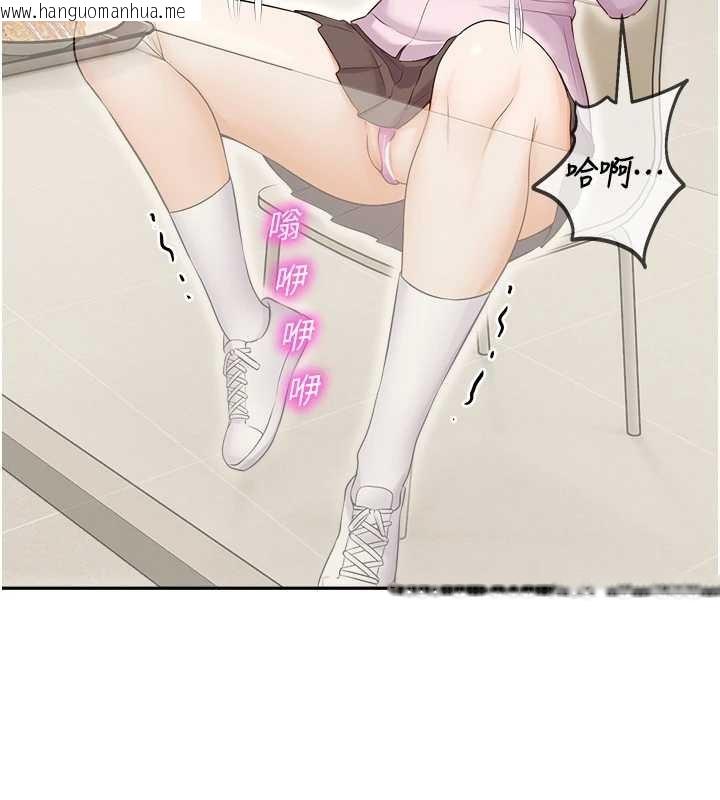 韩国漫画校园禁播角落韩漫_校园禁播角落-第17话-桌底下的惊喜在线免费阅读-韩国漫画-第78张图片