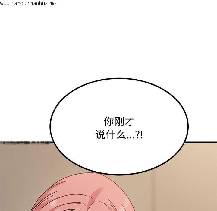 韩国漫画发小碰不得/强制催眠韩漫_发小碰不得/强制催眠-第99话在线免费阅读-韩国漫画-第162张图片