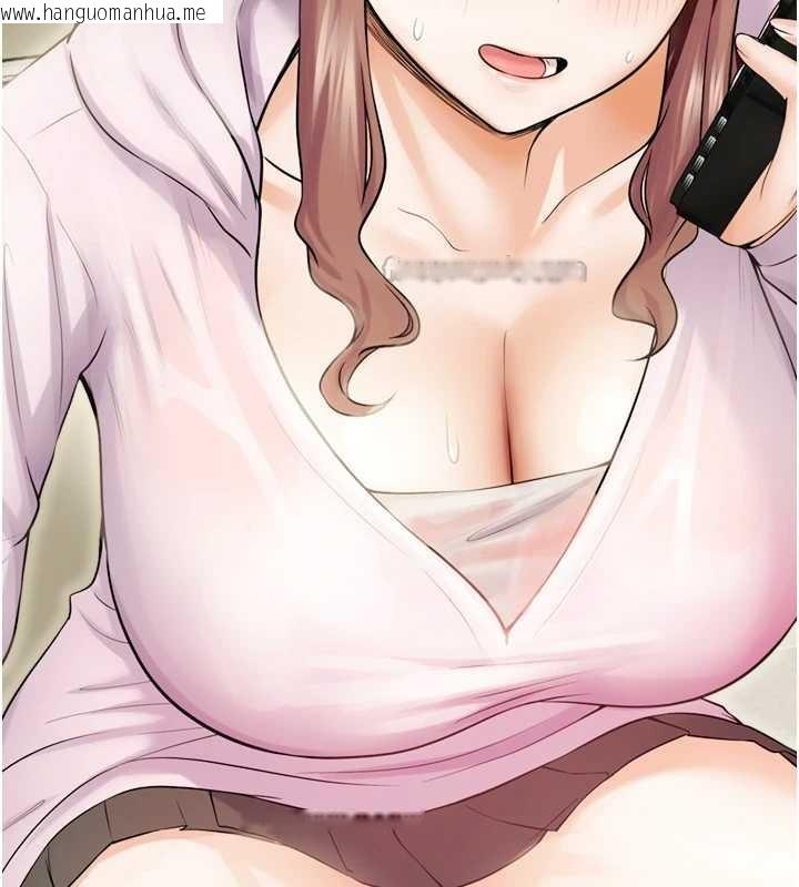 韩国漫画校园禁播角落韩漫_校园禁播角落-第17话-桌底下的惊喜在线免费阅读-韩国漫画-第70张图片