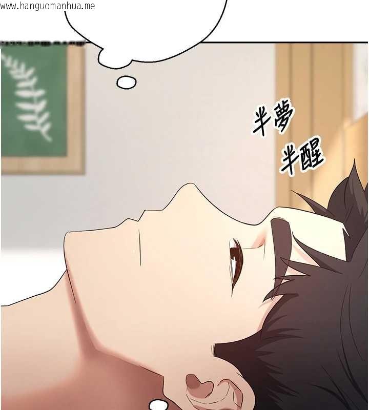 韩国漫画币转人生韩漫_币转人生-第53话-早知道就不避孕了在线免费阅读-韩国漫画-第103张图片