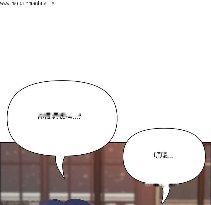 韩国漫画最强男人韩漫_最强男人-第55话在线免费阅读-韩国漫画-第31张图片