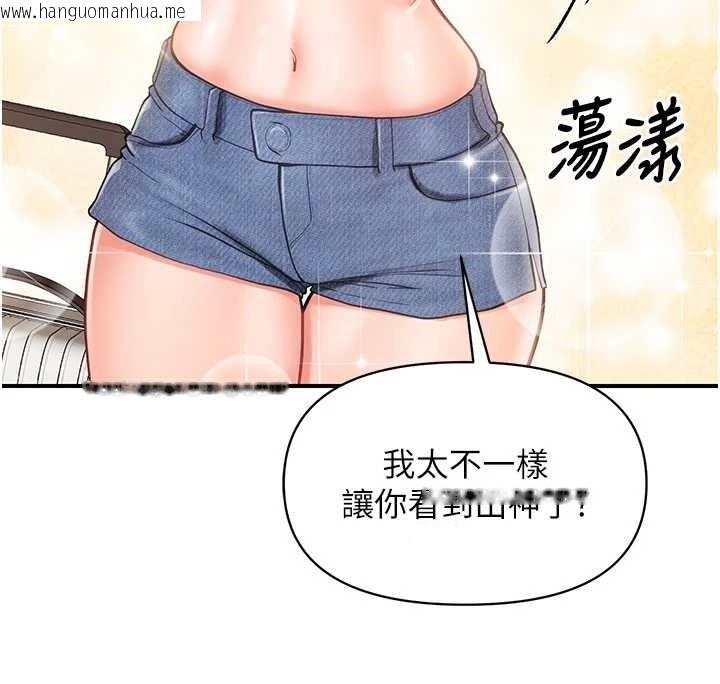 韩国漫画报告女班长:一根突起韩漫_报告女班长:一根突起-第34话-和正妹同梯的休假在线免费阅读-韩国漫画-第29张图片