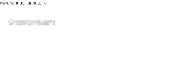 韩国漫画诅咒性转物语韩漫_诅咒性转物语-第9话-10分钟内让我射就算妳赢在线免费阅读-韩国漫画-第42张图片