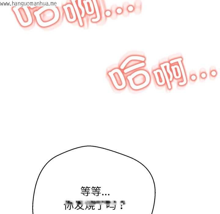 韩国漫画黑帮千金养成记/刺龙刺凤的女友韩漫_黑帮千金养成记/刺龙刺凤的女友-第7话在线免费阅读-韩国漫画-第161张图片