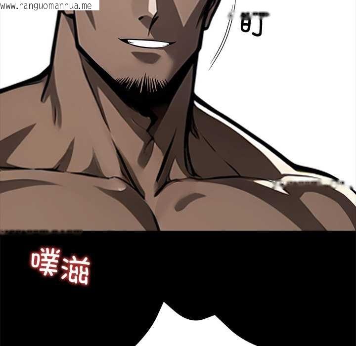 韩国漫画黑道X上班族/我身体里的那个家伙韩漫_黑道X上班族/我身体里的那个家伙-第40话在线免费阅读-韩国漫画-第177张图片