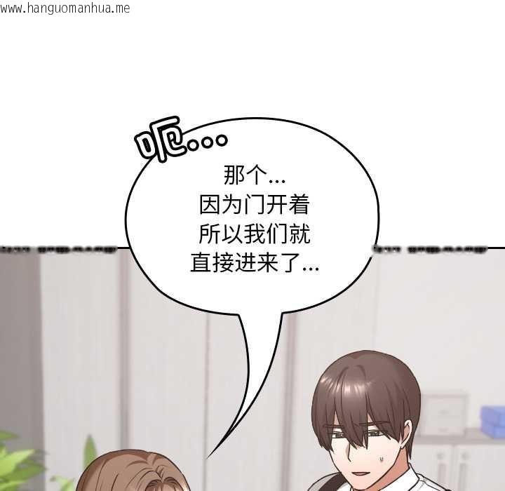 韩国漫画校花的双面生活韩漫_校花的双面生活-第20话在线免费阅读-韩国漫画-第35张图片