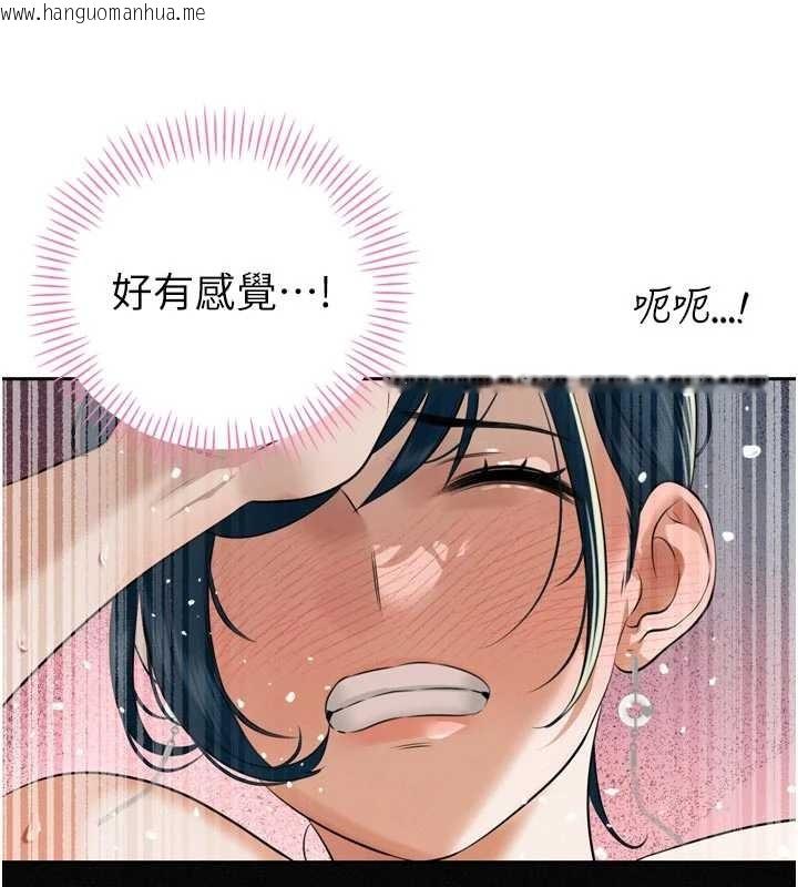 韩国漫画暴君会长的娇媳们韩漫_暴君会长的娇媳们-第20话-爸…你不戴套吗?在线免费阅读-韩国漫画-第121张图片