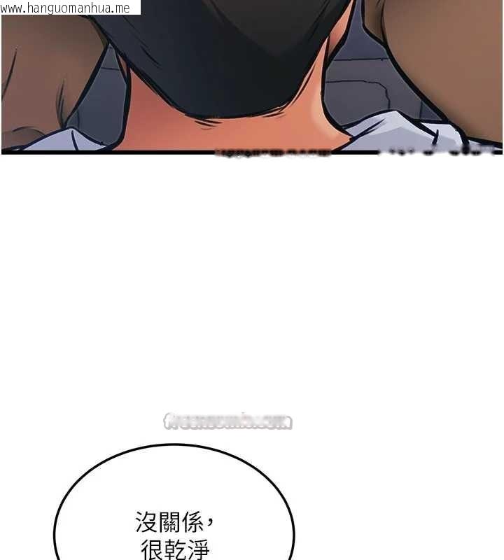 韩国漫画特色新视界韩漫_特色新视界-第20话-母狗们如厕中在线免费阅读-韩国漫画-第168张图片