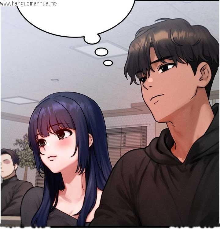 韩国漫画等价交换人生韩漫_等价交换人生-第43话-主人，用肉棒奖励我在线免费阅读-韩国漫画-第103张图片