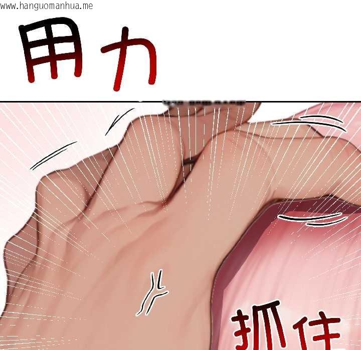 韩国漫画悖岛审判/悖论韩漫_悖岛审判/悖论-第9话在线免费阅读-韩国漫画-第90张图片