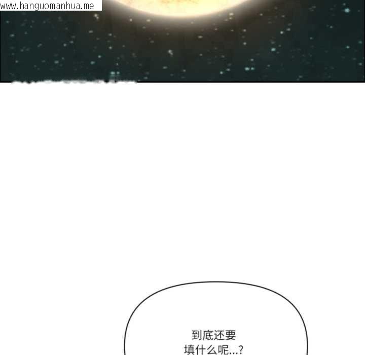 韩国漫画最强男人韩漫_最强男人-第55话在线免费阅读-韩国漫画-第16张图片