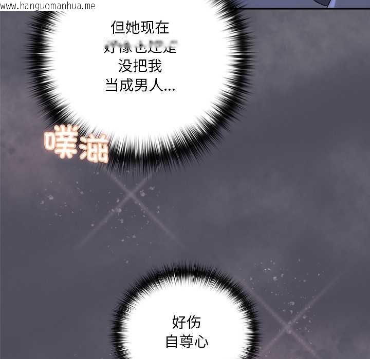 韩国漫画野兽的王国/野兽的乐章韩漫_野兽的王国/野兽的乐章-第4话在线免费阅读-韩国漫画-第176张图片