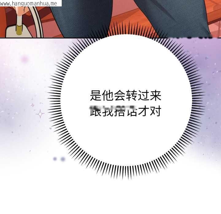 韩国漫画她们教会我的事/全员交往中韩漫_她们教会我的事/全员交往中-第13话在线免费阅读-韩国漫画-第59张图片