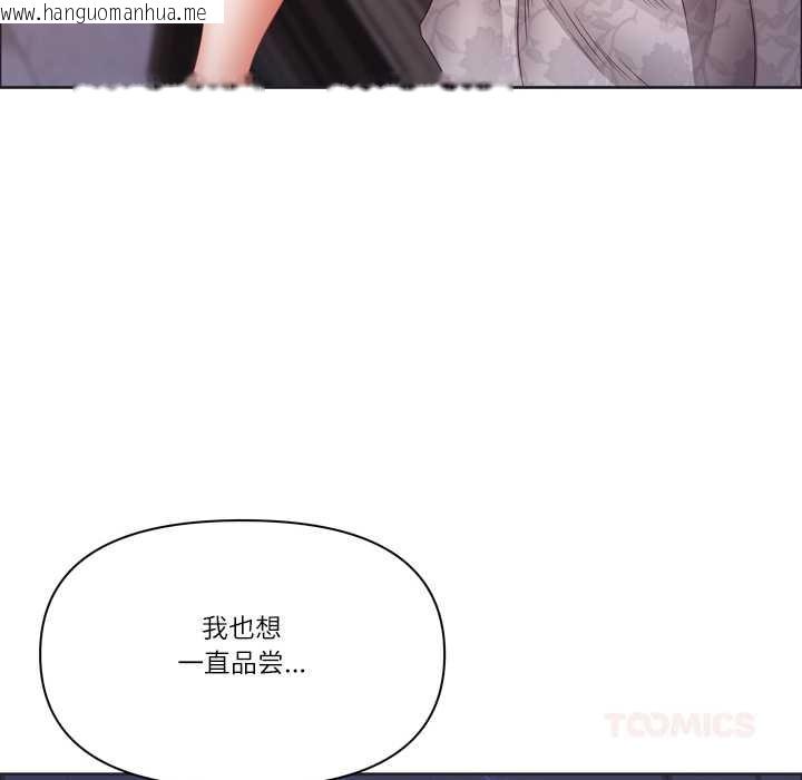 韩国漫画最强男人韩漫_最强男人-第55话在线免费阅读-韩国漫画-第138张图片