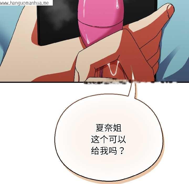 韩国漫画硬也要拍完韩漫_硬也要拍完-第21话在线免费阅读-韩国漫画-第130张图片